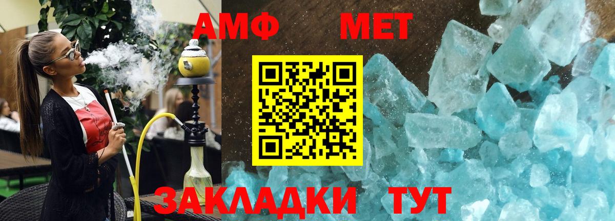 Воркута  АМФЕТАМИН  Вход с VPN  АМФЕТАМИН  Amphetamine 98% 