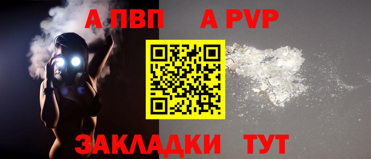 А ПВП СК КРИС Воркута