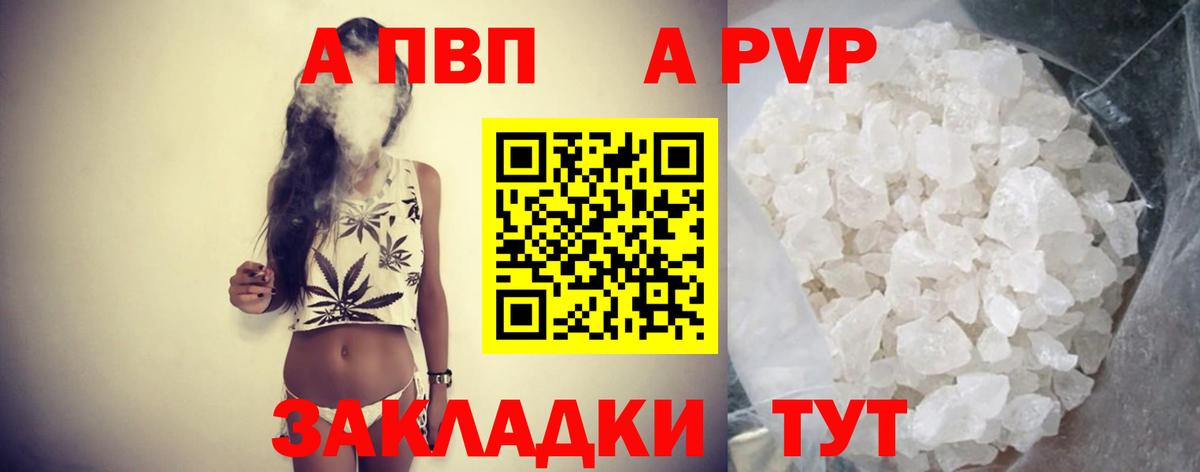 A PVP СК КРИС  Вход с VPN  Alfa_PVP СК  Воркута 