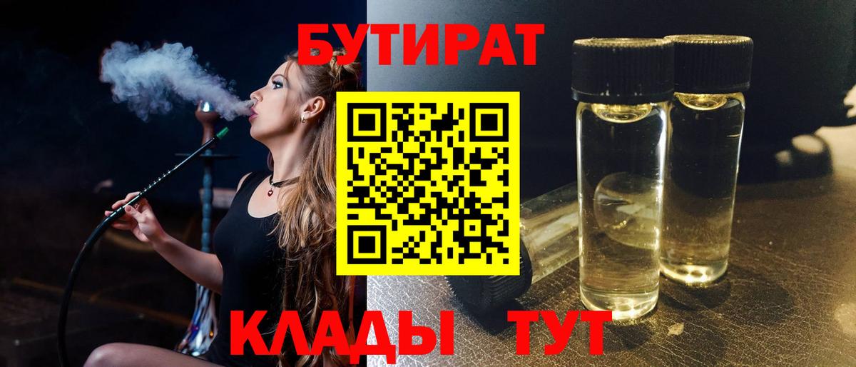 MDMA  NBOMe  МЕФ кристаллы  Гашиш  Вход с VPN  Бошки Шишки  Воркута  Cocaine  A PVP СОЛЬ кристаллы 