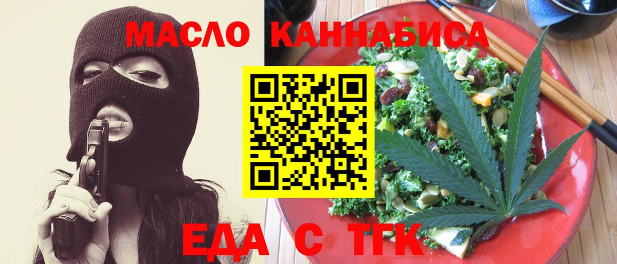 Воркута  Canna-Cookies конопля  Вход с VPN 