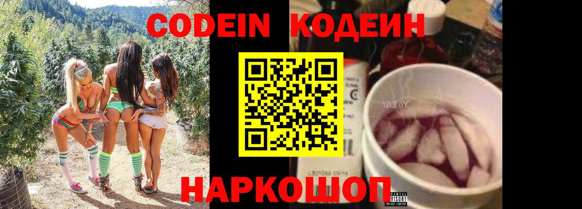 МЕФ Воркута