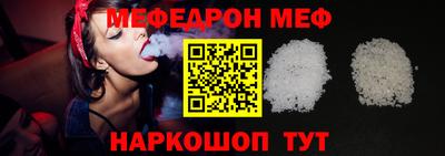 круглые Апшеронск