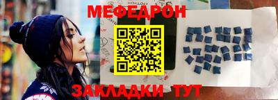круглые Апшеронск