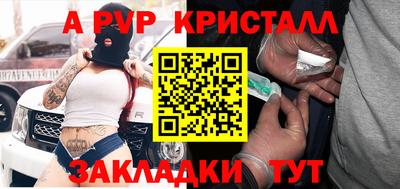 круглые Апшеронск