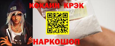 синтетический гашиш Аргун