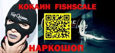 синтетический гашиш Аргун