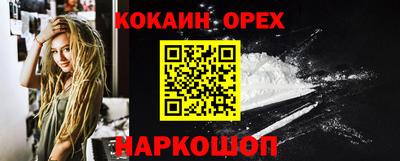 дживик Апрелевка