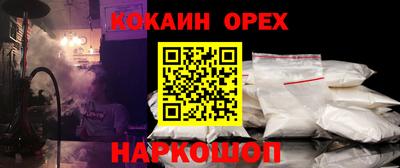 синтетический гашиш Аргун