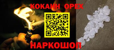 круглые Апшеронск