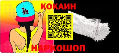 синтетический гашиш Аргун