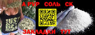 синтетический гашиш Аргун