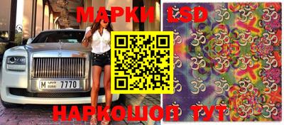 круглые Апшеронск