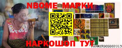 синтетический гашиш Аргун