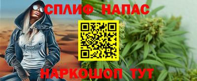 мяу мяу мука Уссурийск