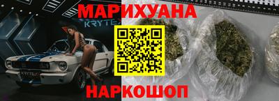 синтетический гашиш Аргун