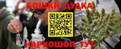 синтетический гашиш Аргун