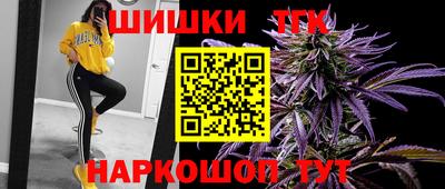 синтетический гашиш Аргун