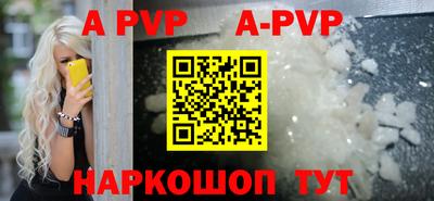 дживик Апрелевка