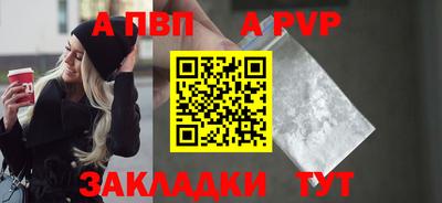 круглые Апшеронск