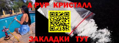 синтетический гашиш Аргун