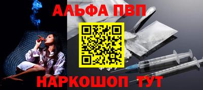 синтетический гашиш Аргун