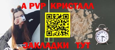 синтетический гашиш Аргун