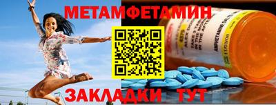 круглые Апшеронск