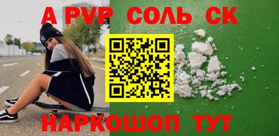 дживик Апрелевка