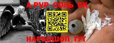 круглые Апшеронск
