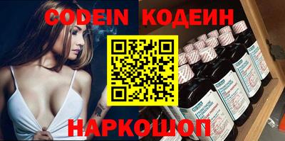синтетический гашиш Аргун