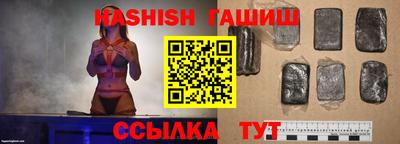 круглые Апшеронск