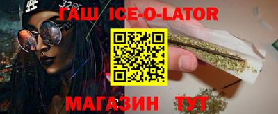 синтетический гашиш Аргун