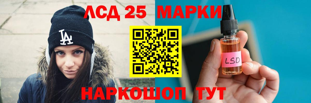 Воркута  Лсд 25 экстази ecstasy  Вход с VPN 