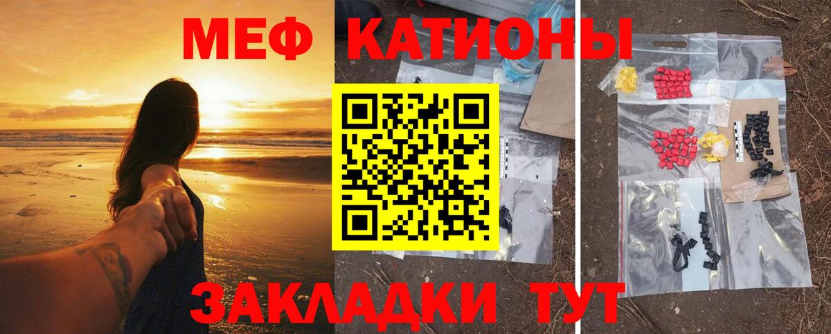 МЕФ Воркута