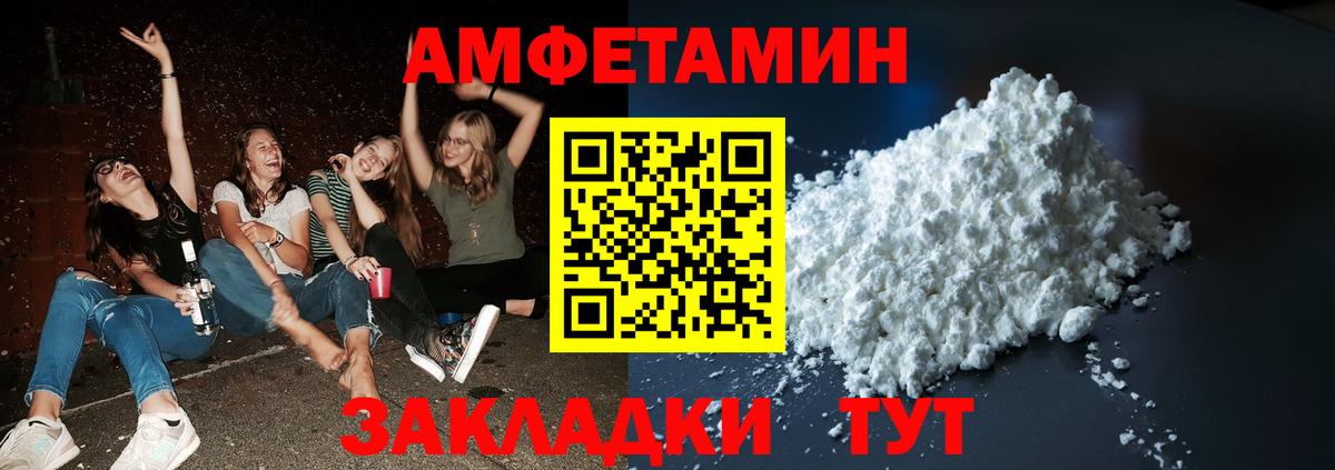 Воркута  МЕТАМФЕТАМИН пудра  МЕТАМФЕТАМИН пудра  Вход с VPN 