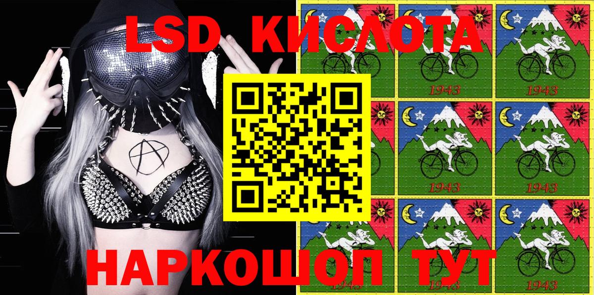 Наркотические марки 1,5мг Воркута
