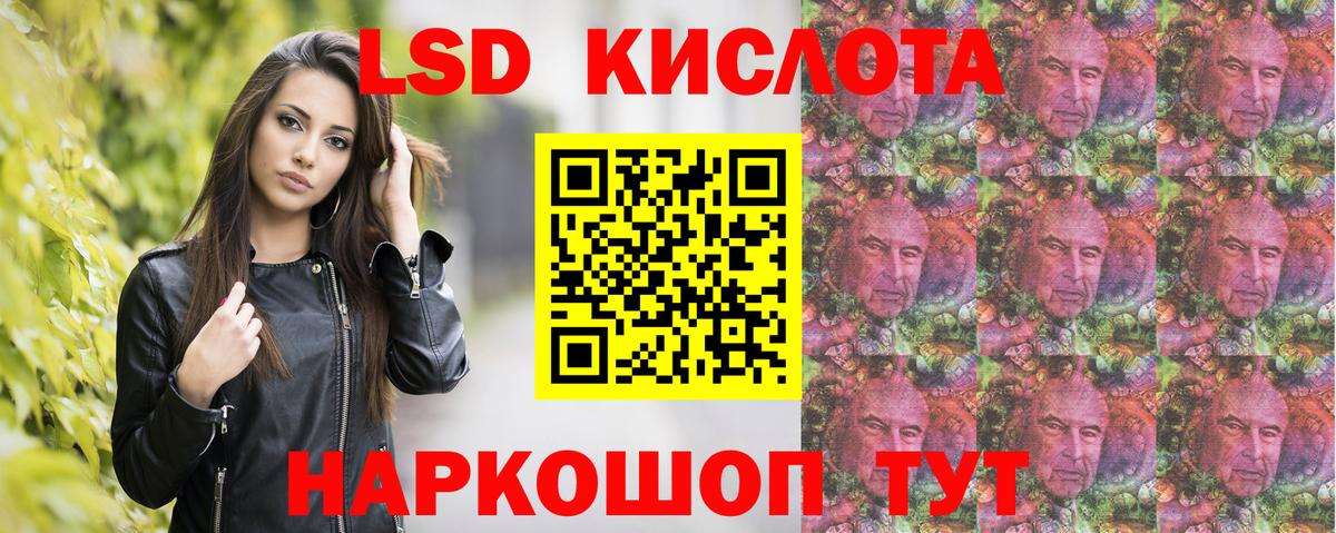 Воркута  Марки 25I-NBOMe 1,8мг  Вход с VPN  Марки 25I-NBOMe 1,8мг 