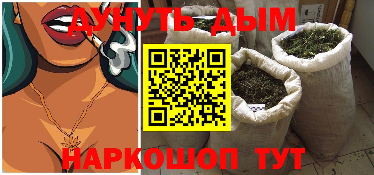 Каннабис планчик  Вход с VPN  Воркута  Бошки марихуана THC 21% 