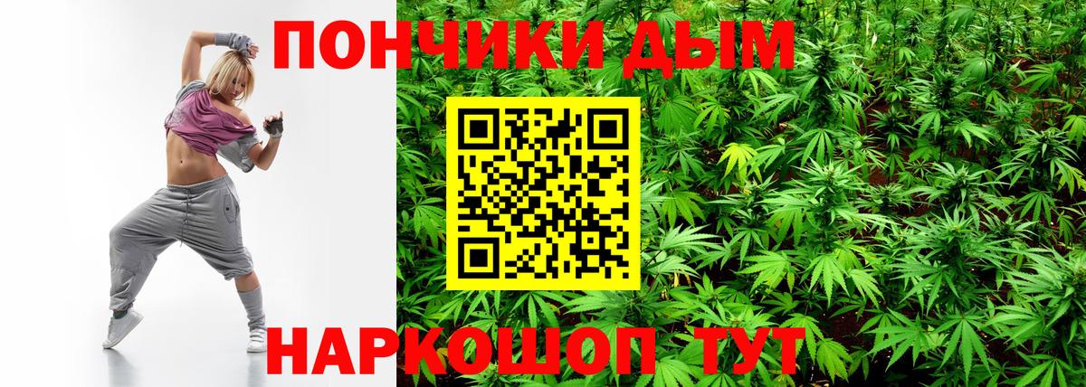 Каннабис MAZAR Воркута